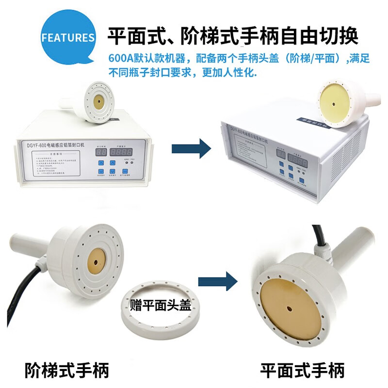Shantou Lincun Hufeng handheld electromagnetic induction sealing machine large-diameter honey plastic bottle oil barrel aluminum foil gasket glass bottle egg sealing machine 2-8cm sealing range