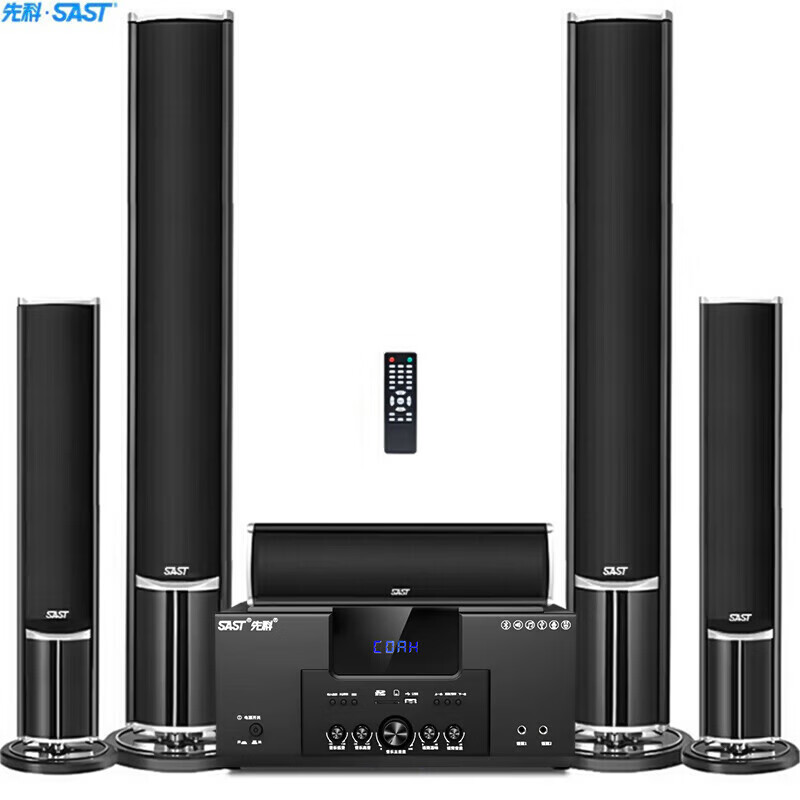 SAST home theater set 1 5.1 home theater audio set home TV living room wall-mounted floor-standing speaker (black)