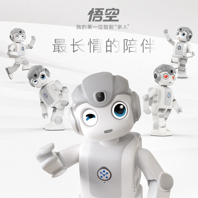 UBTECH Wukong Intelligent Robot Nanny Artificial Intelligence Programming Dancing Learning Early Education Spoken English Tutoring Story Machine Children's Home Entertainment Robot Chat Emotional Companion Elders Intelligent Voice Phone Wukong Humanoid Robot Gift Box with Anti-fall Bag 100 Programming Lessons