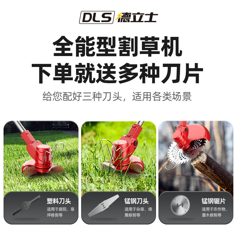 Delish electric lawn mower, rechargeable weeder, high-power lithium battery agricultural lawn mower, small household lawn mower
