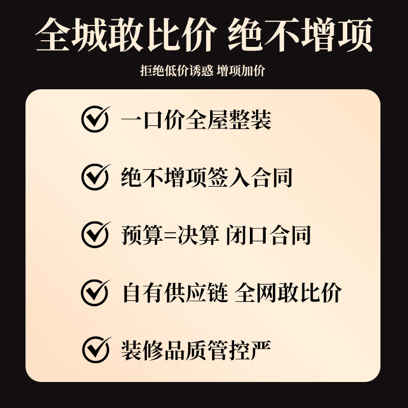 Partial renovation of the left kitchen and right bathroom, living room, overall partial renovation of the house, full-inclusive and half-inclusive living room renovation, decoration design service consultation around Wuhan city