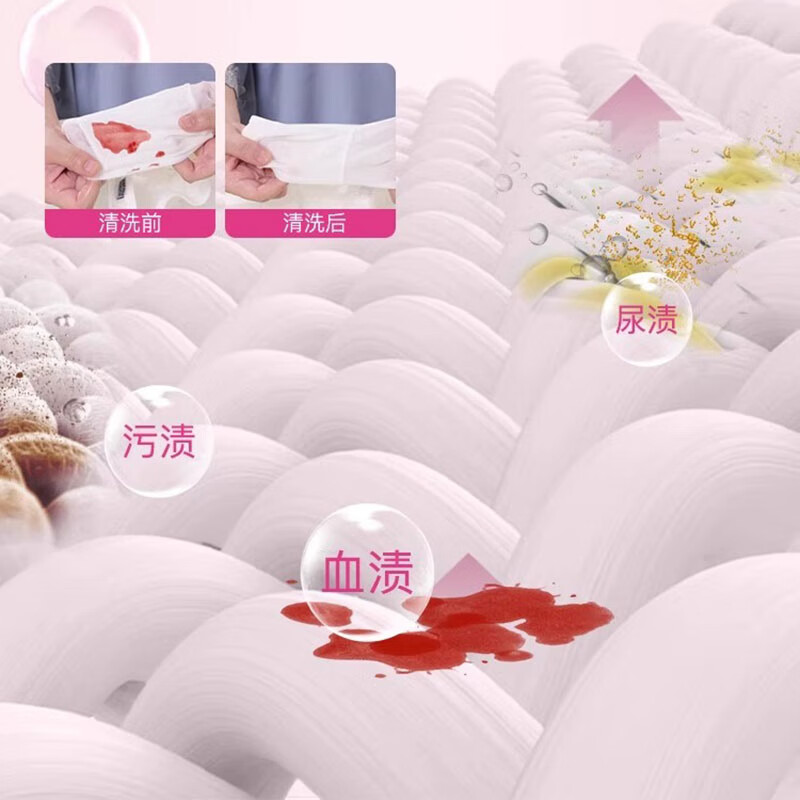 Qilong underwear soap 70g underwear special soap women's odor underwear cleaning laundry unisex soap 1 piece 70g 10gx rose essential oil underwear soap