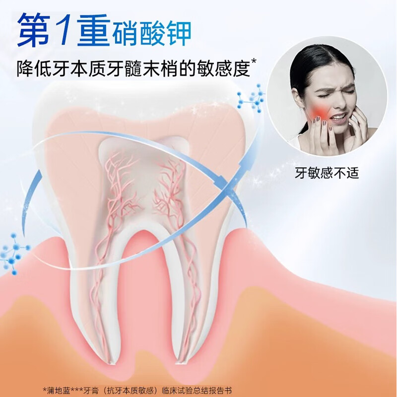 Pudi Lan Health Care Multi-effect Toothpaste Set Color Repair Bright White Plant Whitening Anti-moth Caries Anti-Sensitive Gum Protection 98g*3 Family Pack