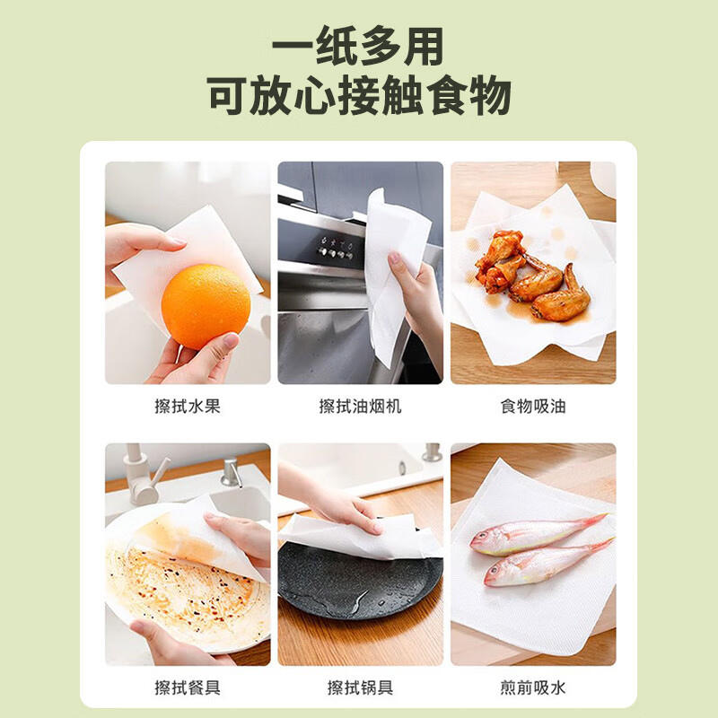 Suncojia kitchen paper hanging kitchen paper towel lazy rag disposable oil-absorbing and water-absorbing special paper 500 sheets