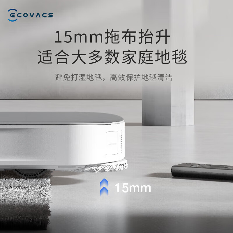 Ecovacs sweeping robot