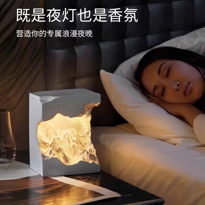 YINMI Aromatherapy Diffusing Stone Gift Box Rizhao Jinshan Crystal Room Bedroom Night Light Ornament Birthday Housewarming Wedding Gift