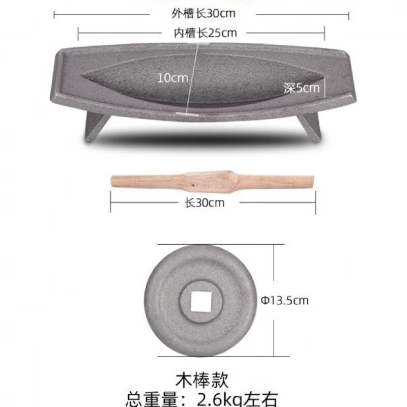 Enshousu cast iron grinding groove household old-fashioned solid Chinese medicine roller twister thickened pig iron manual grinder pulverizer regular model not rust-proof length 75 cm width 19 cm weight 13 kg iron rod