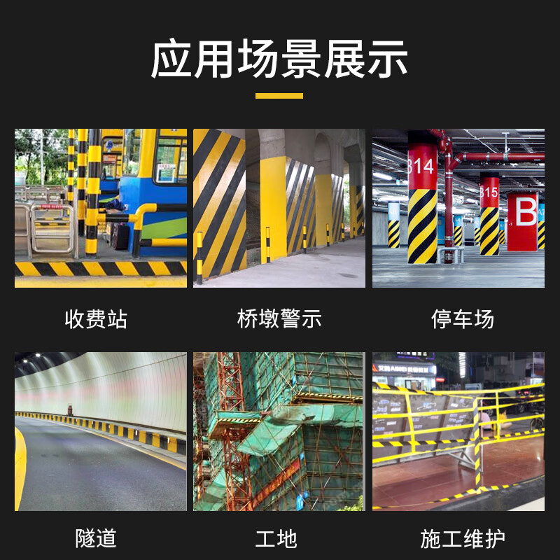 Tengchi black and yellow twill reflective warning tape PET reflective tape traffic safety warning reflective film warning ground sticker