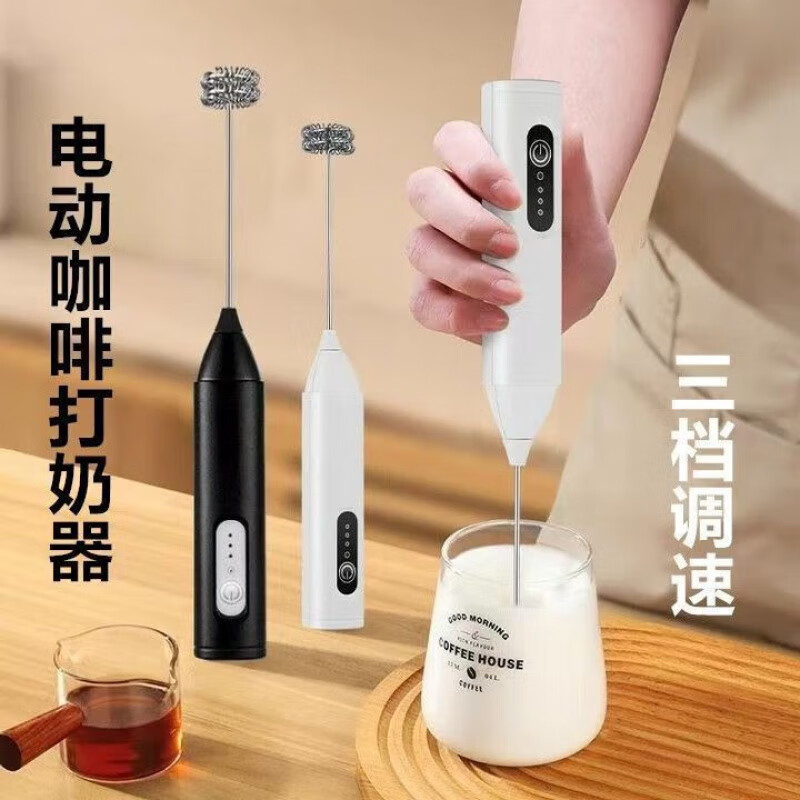 Xiaoqi handheld electric household mixer egg beater small mini coffee milk tea mixer semi-automatic cream white double spring