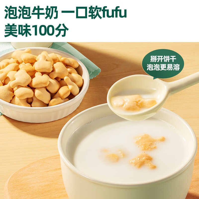 Ying's graded huge discount snack combination infant milk rice cake biscuit puffs full baby label snacks gift pack 2