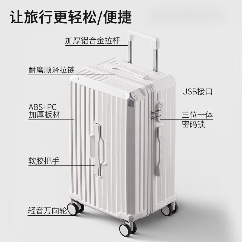 Kangaroo (KANGAROO) multifunctional suitcase men's large capacity 37-open trolley case, good-looking scratch-resistant password box, women's long-distance travel suitcase, noble black 37-open large capacity 26 inches, gold size