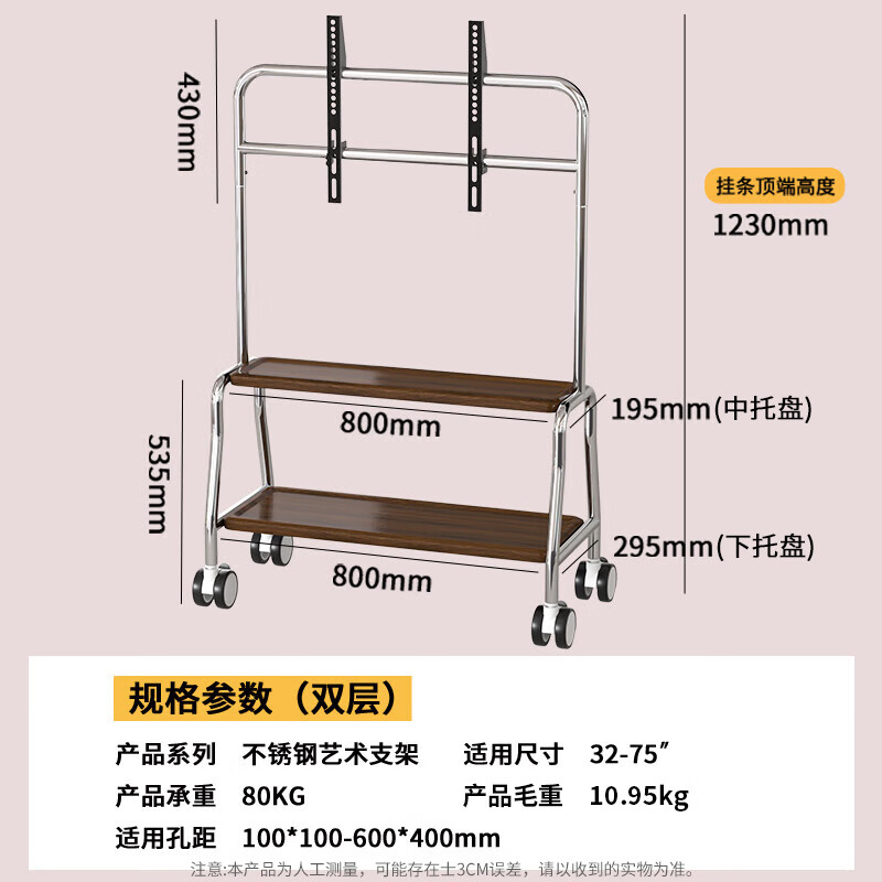 ProPre TV Mobile Stand 32-100 inches Universal TV Floor Stand Movable Stainless Steel/Wood Grain Wheels Living Room Bedroom TV Hanging Stand TV Stand 32-75 Inches Selected Stainless Steel/Double-Layer Storage Rack