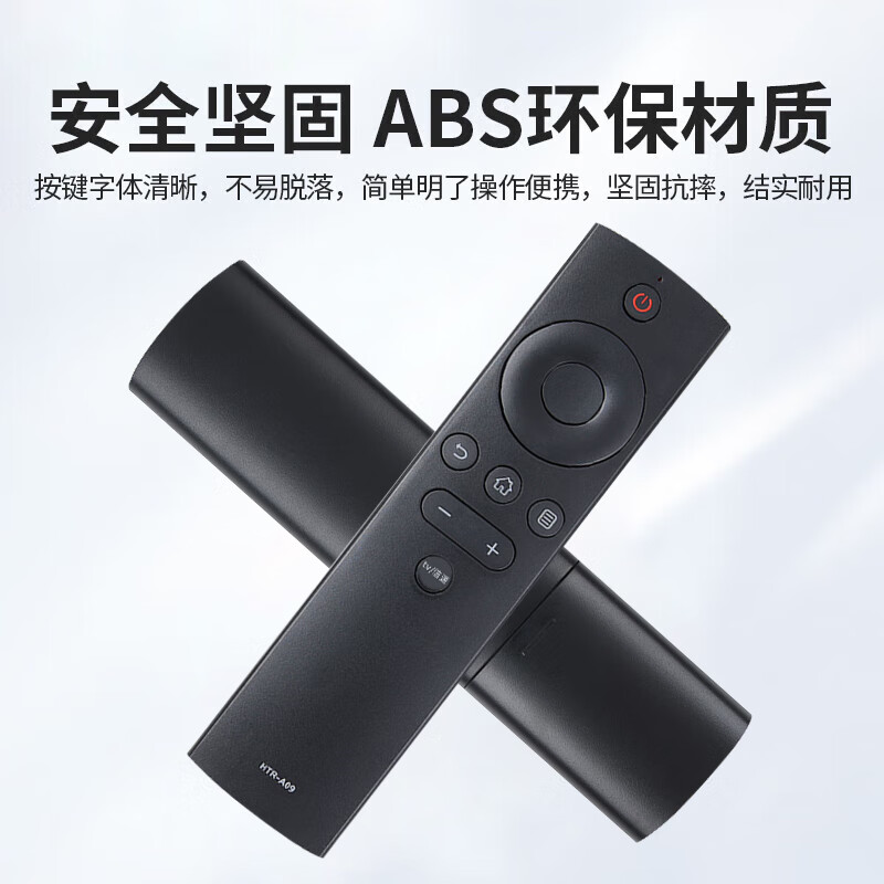 Nichu suitable for Haier TV LCD universal remote control infrared remote control board HTR-A09