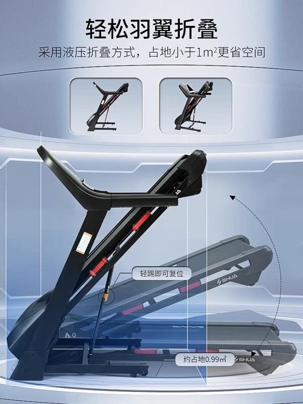 Shuhua SH-T9119/A9 T199P/E1 home gym foldable climbing treadmill indoor sports shock absorption SH-T9119L-H1 shuttle version brushless motor A9