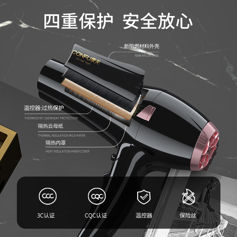 CONFU hair dryer household 2400W high power constant temperature hair care high wind fast dry hair barber shop hair salon hair dryer KF-8946