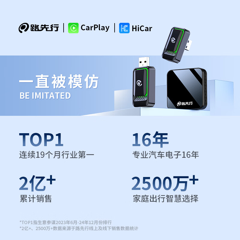 LU XIAN XING wired to wireless CarPlay box is suitable for Mercedes-Benz, Audi, Volkswagen and Buick smart car-mounted device interconnection boxes