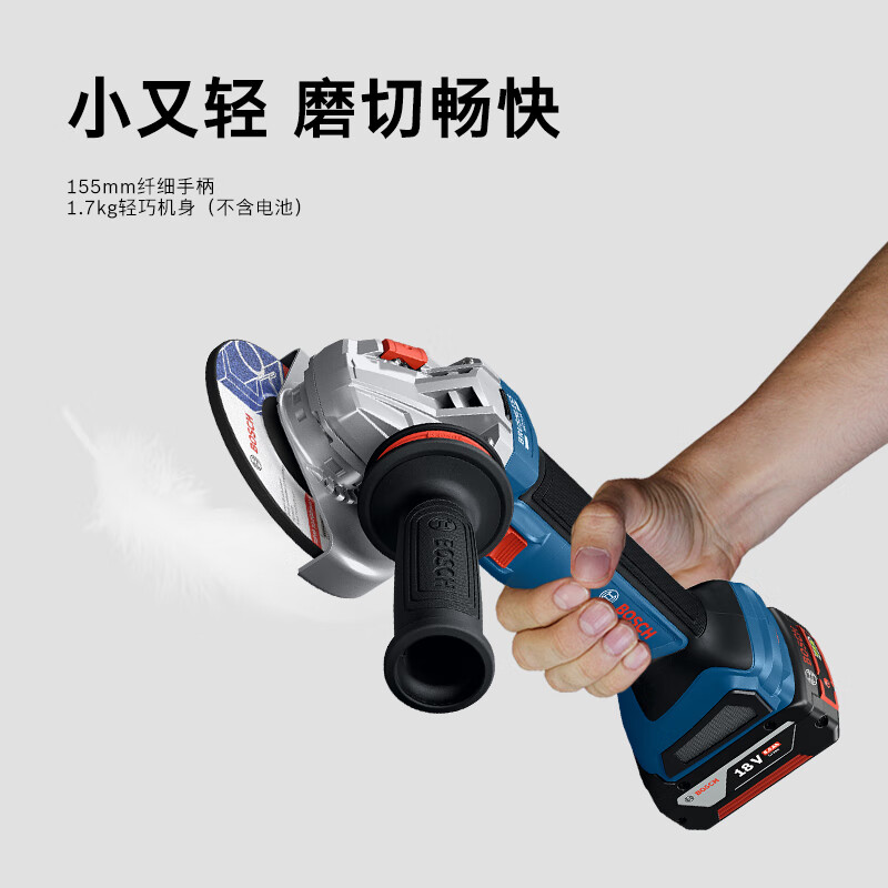 Bosch (BOSCH) angle grinder polishing lithium battery brushless GWS 18V-11S cutting disc diameter 100mm dual electric heavy-duty level