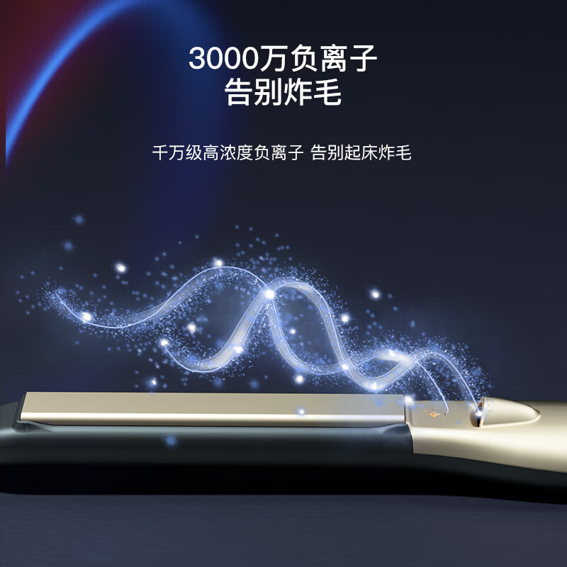 RIWA Men's Straight Clip New Year's Gift Negative Ion Curling Iron Men's Special Fluffy Splint for Short Hair Perm Artifact for Men 13MM Ultra Narrow Splint RB-8250