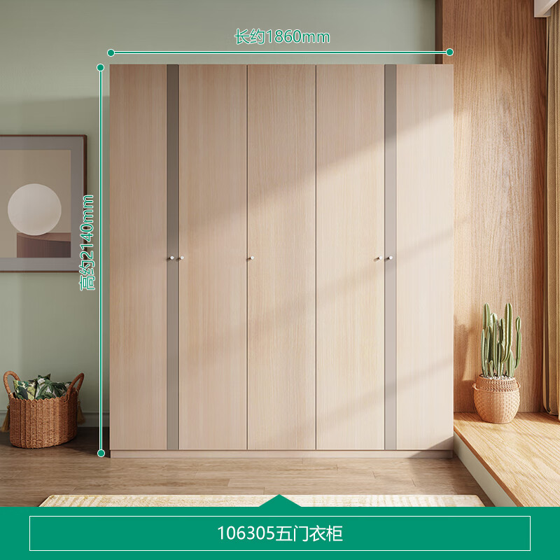 Quanyou Home Modern Simple Finished Wardrobe Master Bedroom Wall Wardrobe Home Storage Storage Clothes Cabinet Furniture Five-Door Wardrobe