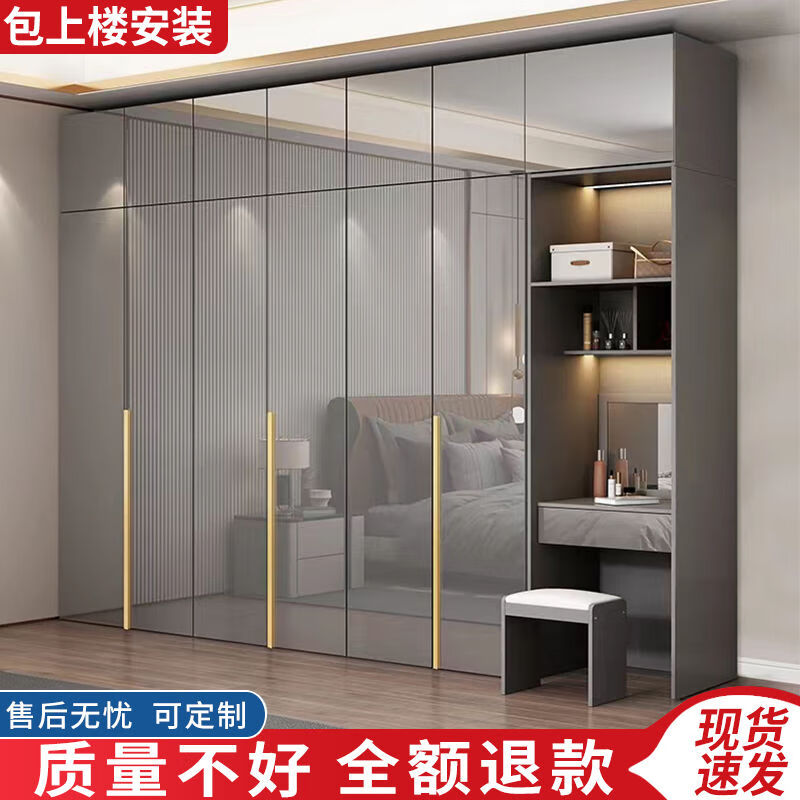 Quanyou Light Luxury Wardrobe Home Modern Bedroom Simple Wardrobe Combination Eight-Door Wardrobe Small Apartment Large Wardrobe Same Style Audi Gray 2 Meter Wardrobe + Top Cabinet 5 Doors
