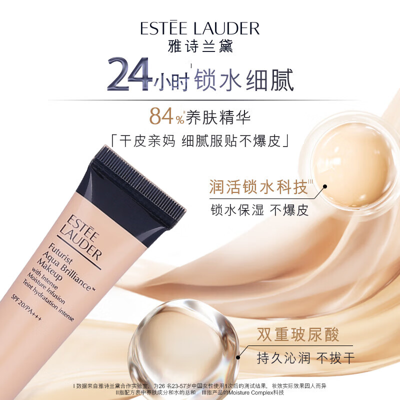 Estee Lauder Qin Shui Skin Nourishing Liquid Foundation No. 63 Natural Color 2c0#15ml Dry Skin Long-lasting Concealer No Box Cosmetics