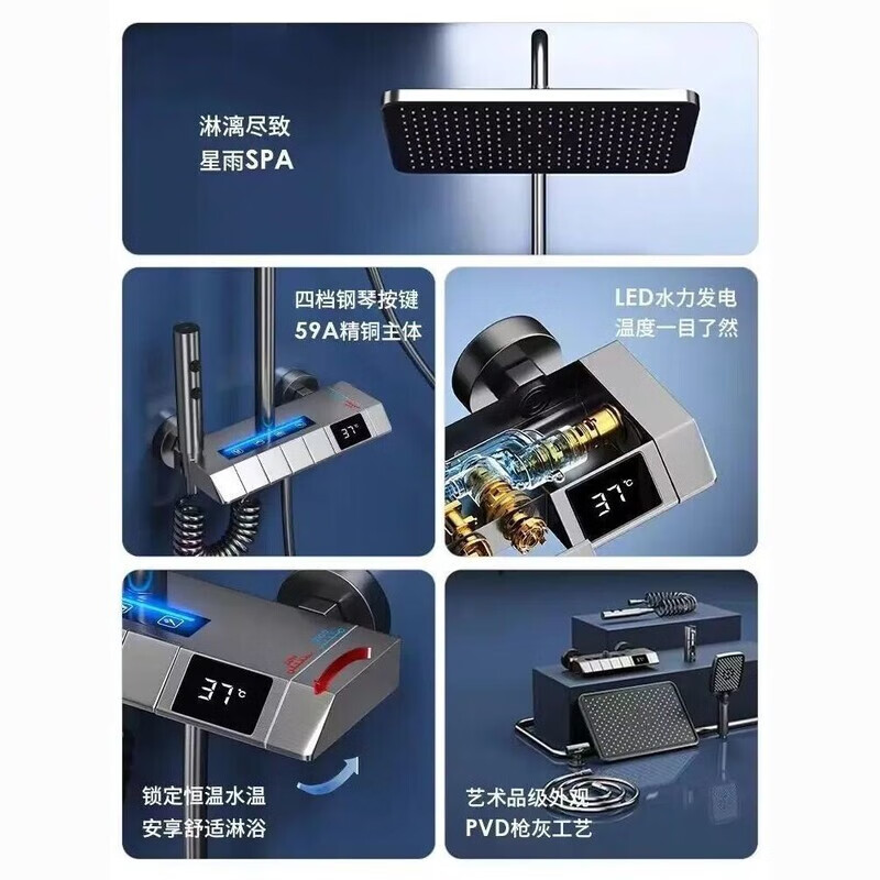 JOMOO New 2025 latest cream color all-copper shower head set digital display constant temperature bathroom home piano supercharged shower head all copper gun gray four-speed piano key + hot and cold master on-site installation does not include old demolition default concealed installation