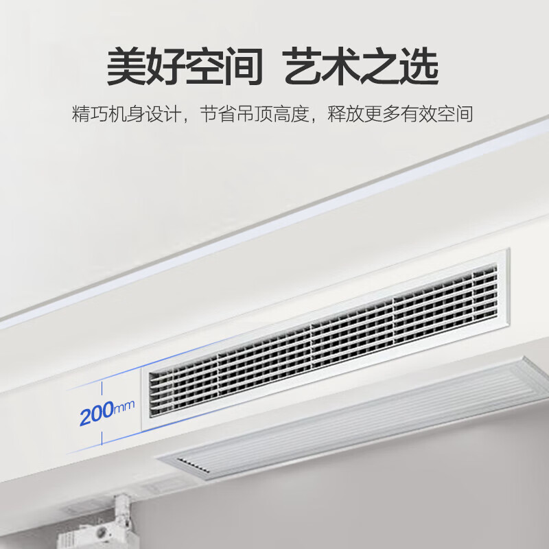 AUX central air-conditioning multi-split one-to-six duct machine, new first-level energy efficiency, full DC frequency conversion, 0 yuan installation, 8 hp, second-level energy efficiency, 224W (JM), one-to-six, full DC frequency conversion (0 yuan installation)