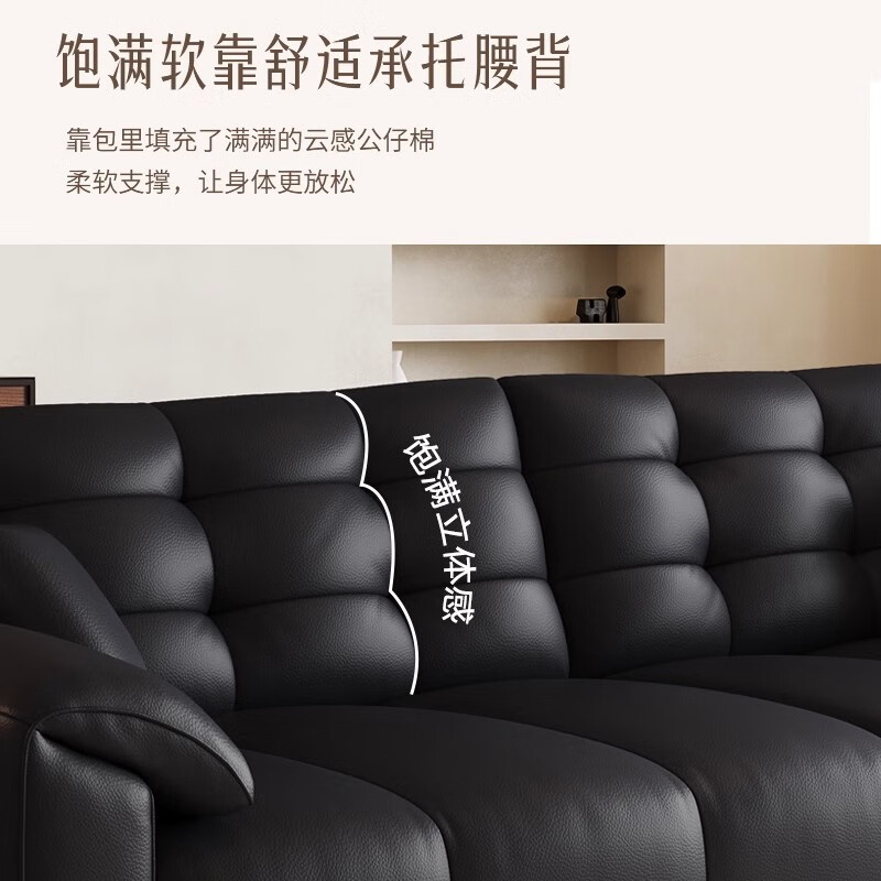 Suizhi government subsidized sofa living room 2025 new Italian style big black bear leather art sofa three-seat small apartment straight row contact surface first layer of genuine leather-latex cushion three-seat 2.4m straight row 80cm wide