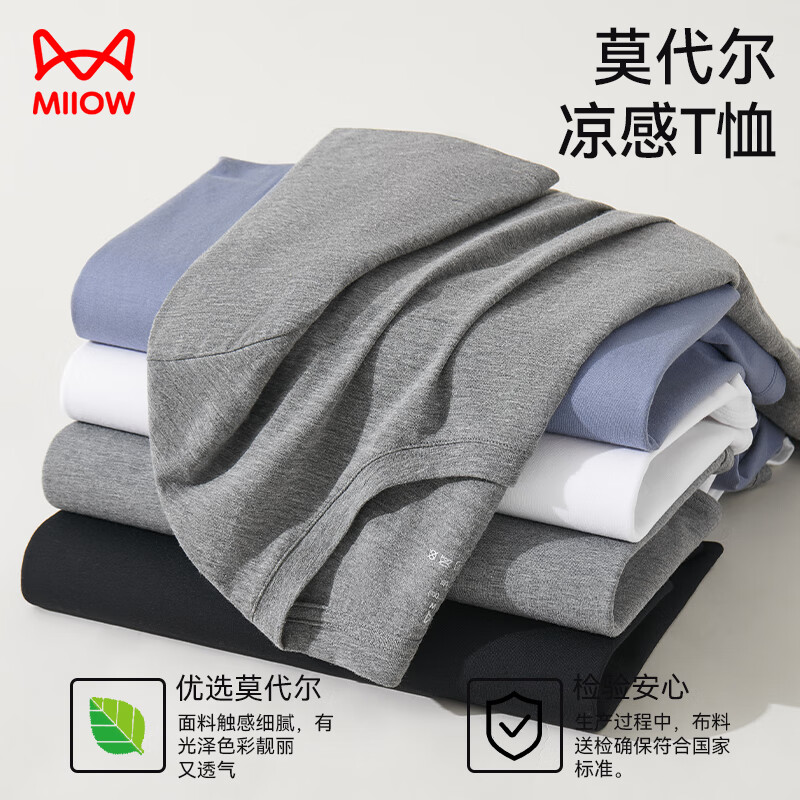 Catman mercerized modal cotton men's short-sleeved T-shirt men's slim fit inner half-sleeve 25 spring and summer hemp gray L