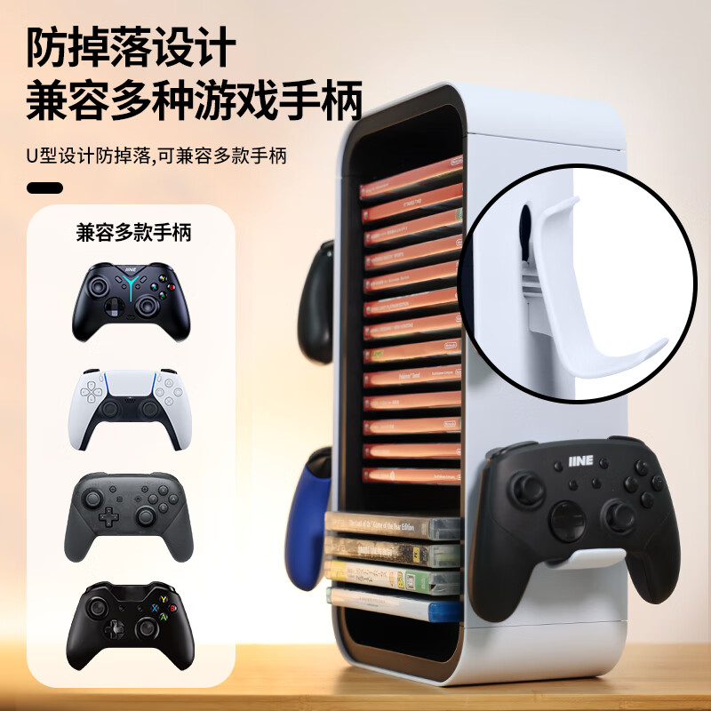 Good value IINE PS5/PS4/Xbox/NS game disc cassette storage rack handle rack Switch card box ornament handle bracket PS5 game peripheral accessories L866