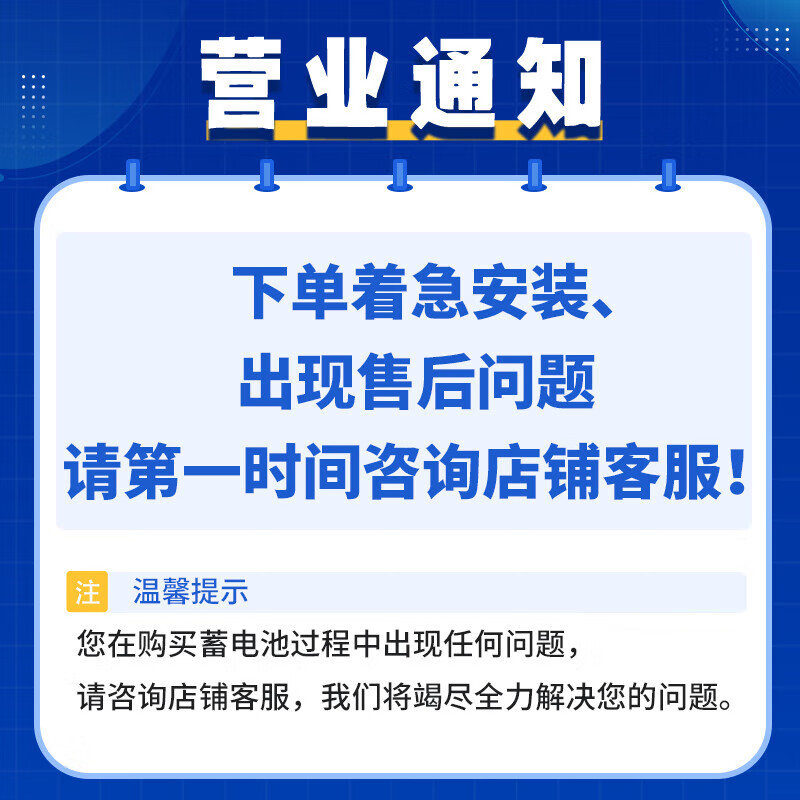 Sail car battery 6-QW-35L battery 12V 35Ah Leiling Yize hybrid car trade-in for door-to-door installation