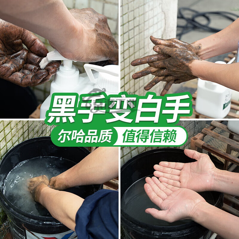 Industrial oil stain hand sanitizer scrub heavy oil stain auto repair friction particle hand sanitizer black hand to white hand particle hand sanitizer 1 liter (1L)