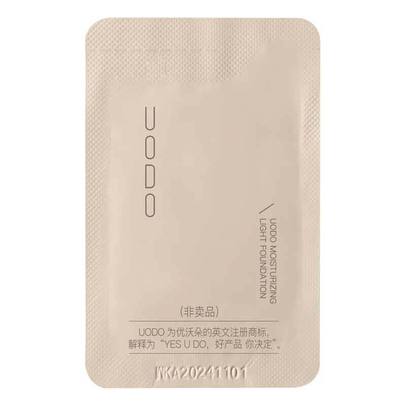 UODO Lightweight Beauty Foundation 0.5ml Triple Pack Creamy Skin Natural Concealer Christmas Gift