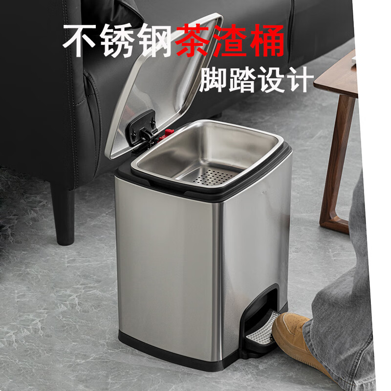 Pusheng stainless steel foot pedal tea dregs bucket tea bucket drainage bucket tea water separation trash can with lid commercial office large water receiving bucket wastewater bucket can be customized 20 liters of black gold