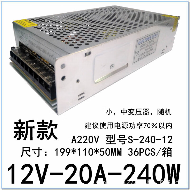 Kezitu customized 0A switching power supply 24V10A DC voltage regulator monitoring 240W motor industrial 12V transformer LED power supply B type 12V20A