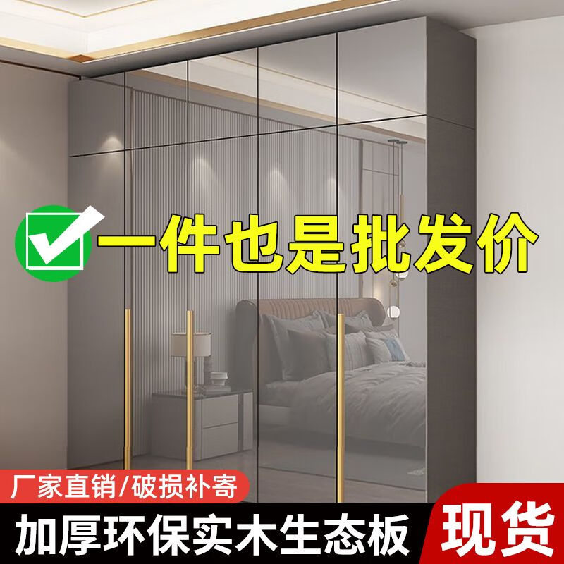 Quanyou Light Luxury Wardrobe Home Modern Bedroom Simple Wardrobe Combination Eight-Door Wardrobe Small Apartment Large Wardrobe Same Style Audi Gray 2 Meter Wardrobe + Top Cabinet 5 Doors