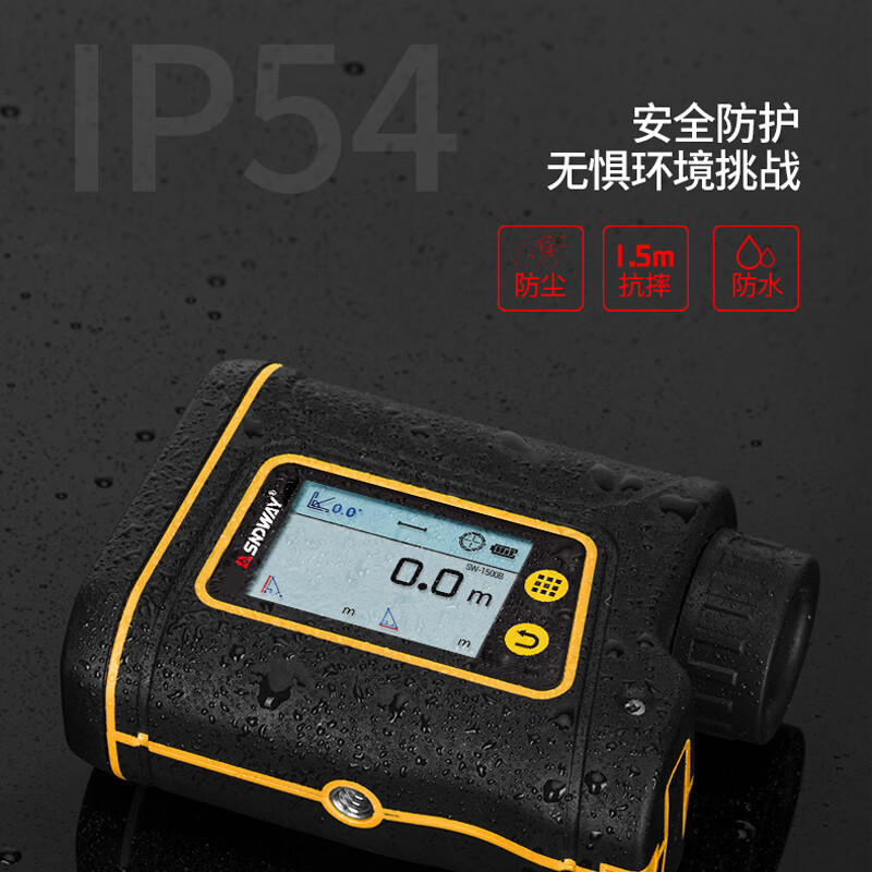 SNDWAY ranging telescope HD outdoor rangefinder infrared laser electronic ruler angle measurement height distance measuring instrument SW-1500B 1500 meters dual display touch screen