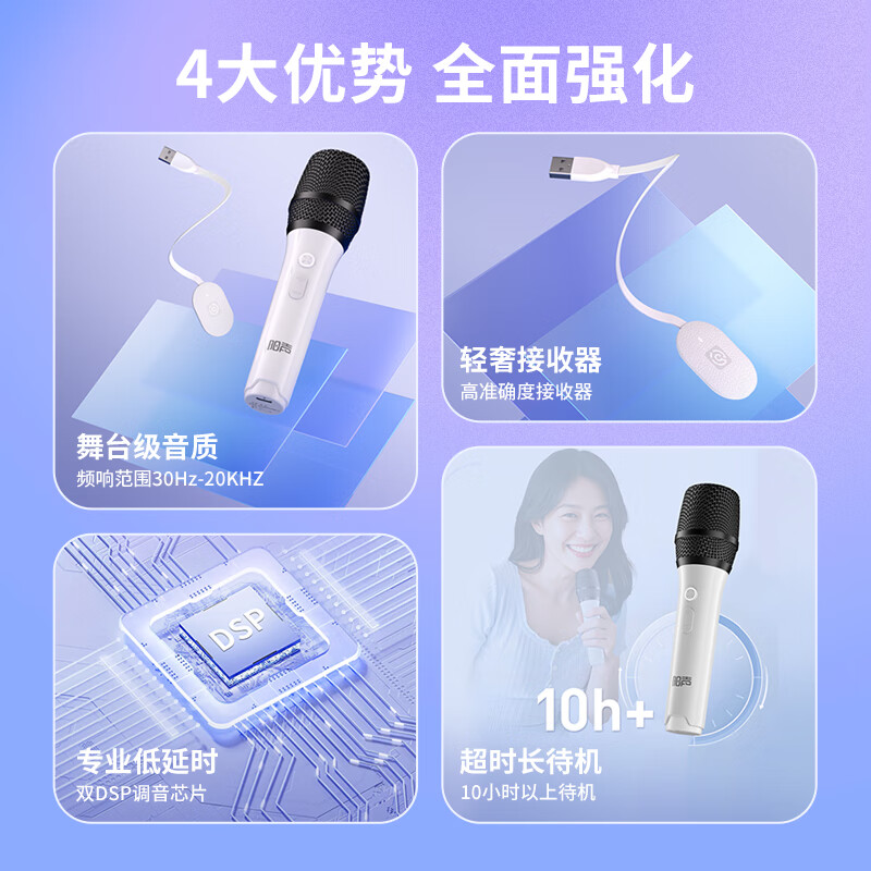 Yangsheng Wireless TV Microphone K Singing Sound Card Noise Reduction Microphone Singing Elderly Children Family KTV Suitable for TV Version Xiaomi TV Special Single Wheat Version
