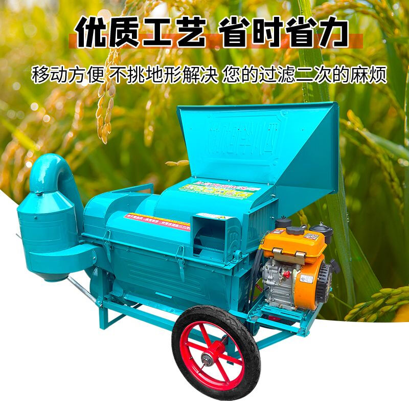 Wen Yijia's new double-drum threshing machine multi-functional sorghum, rape and soybean threshing machine wheat and soybean threshing machine 80 double-drum threshing machine (feeding wheel) starts with power