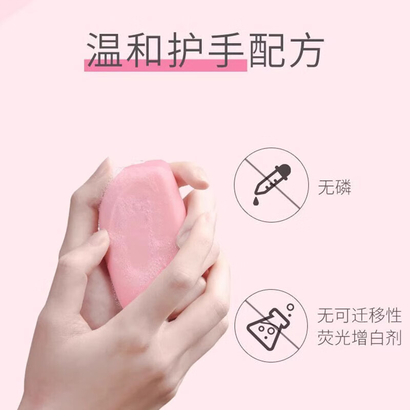 Qilong underwear soap 70g underwear special soap women's odor underwear cleaning laundry unisex soap 1 piece 70g 10gx rose essential oil underwear soap