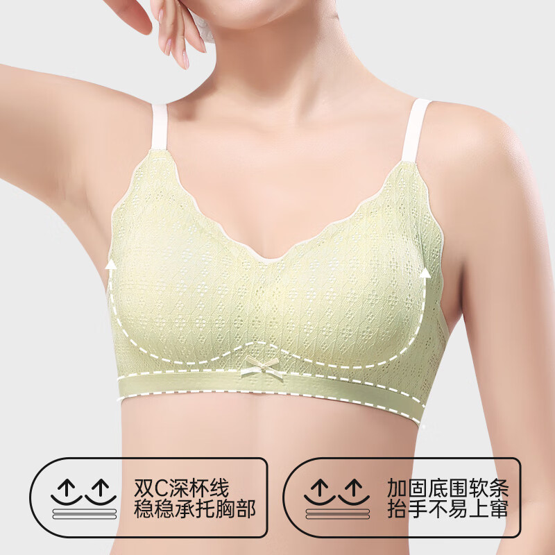 Langsha Seamless Nude Underwear Women's Small Breast Gathering No Wire Ring Secondary Breast Control Anti-Sagging Beautiful Back Bra Spring and Summer Thin Style