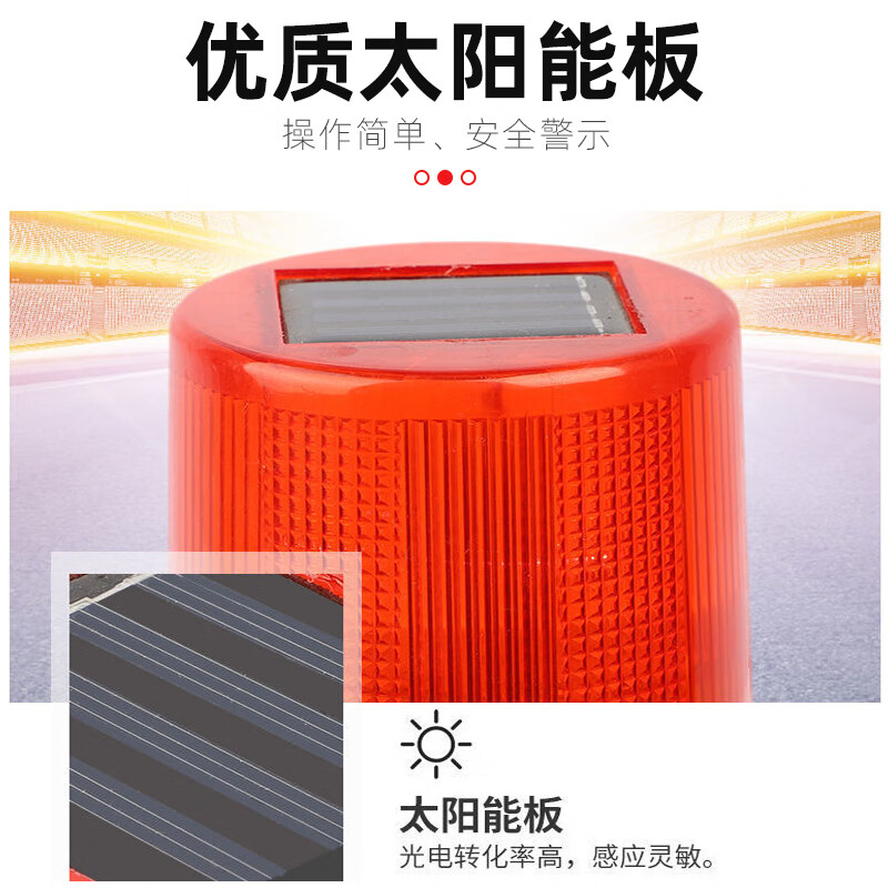 Ruifulai warning light solar night flash warning light construction site construction enclosure flash warning light large cylindrical
