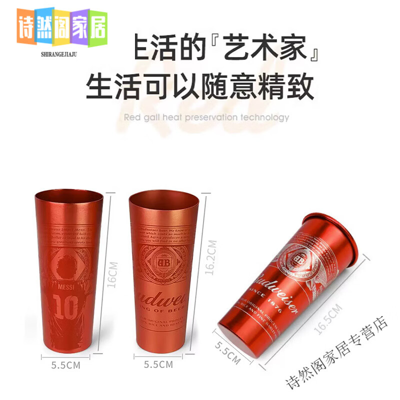Miaopule 2025 New Budweiser Beer Cup Thickened Craft Beer Cup with Handle Color-Changing Aluminum Cup Messi World Cup Father's Day Customized Budweiser World Cup Color-Changing Cup Qatar Beer Cup