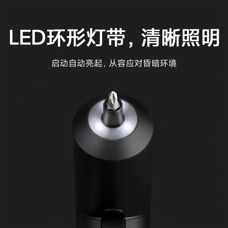 Mijia Xiaomi electric screwdriver multifunctional lithium battery handheld electric screwdriver tool