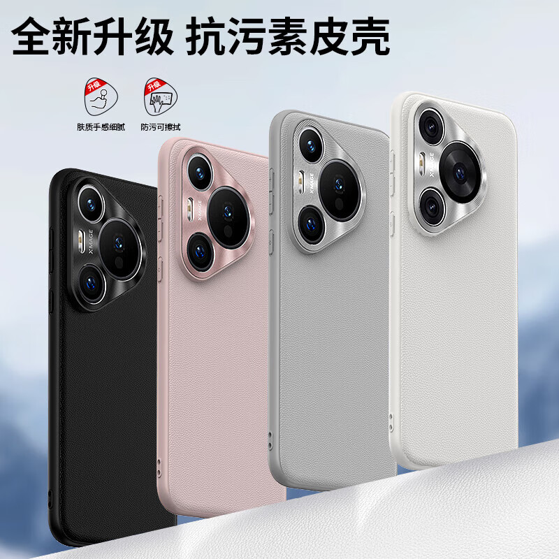 Stepfor is suitable for Huawei Pura70Pro/Pro+ mobile phone case Huawei p70pro/pro+ protective case cover purap70pro lens all-inclusive anti-fall women's new style - Sakura Pink