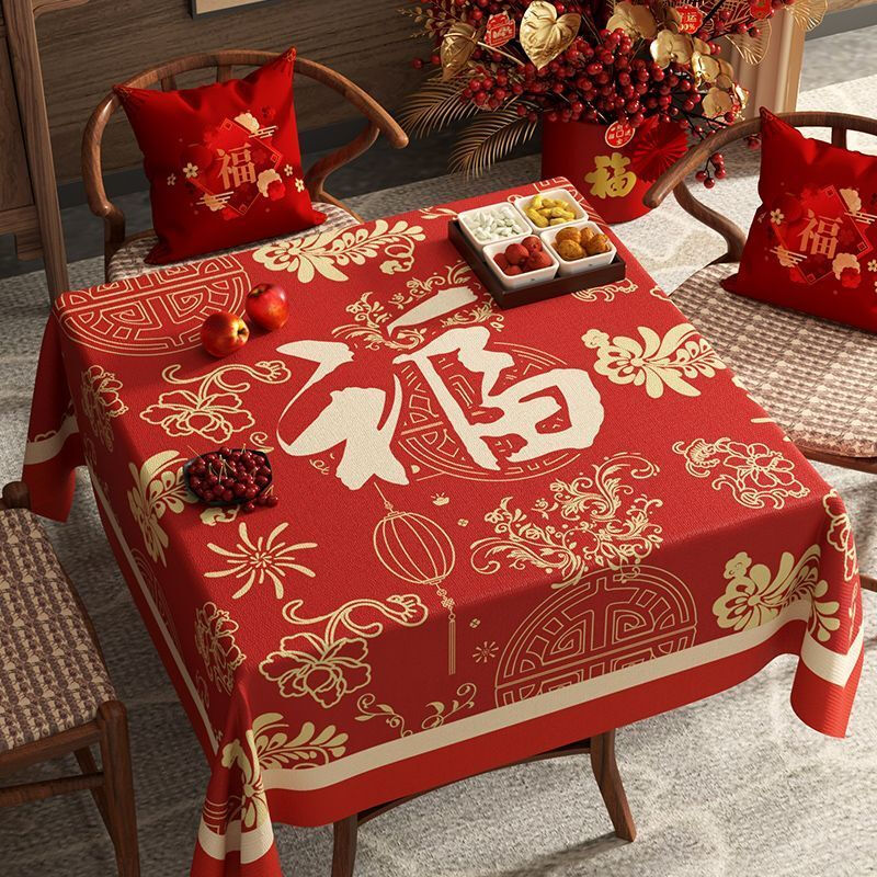 An Junsheng New Year tablecloth, Spring Festival tablecloth, living room square Eight Immortals tabletop decoration tablecloth cushion, Year of the Snake cover cloth, festive blessing 140*90CM, suitable for dining table