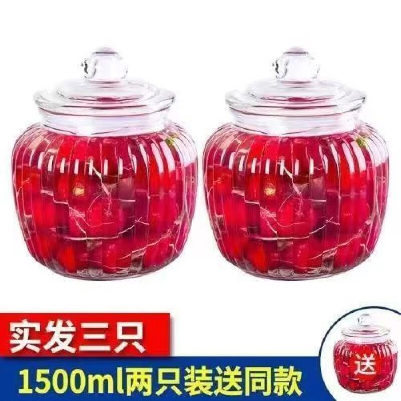 An Junsheng pickle jar household glass bottle sealed jar pickle storage jar food grade storage pickle bottle pickle jar thickened glass striped jar 2306ml (pack of two)