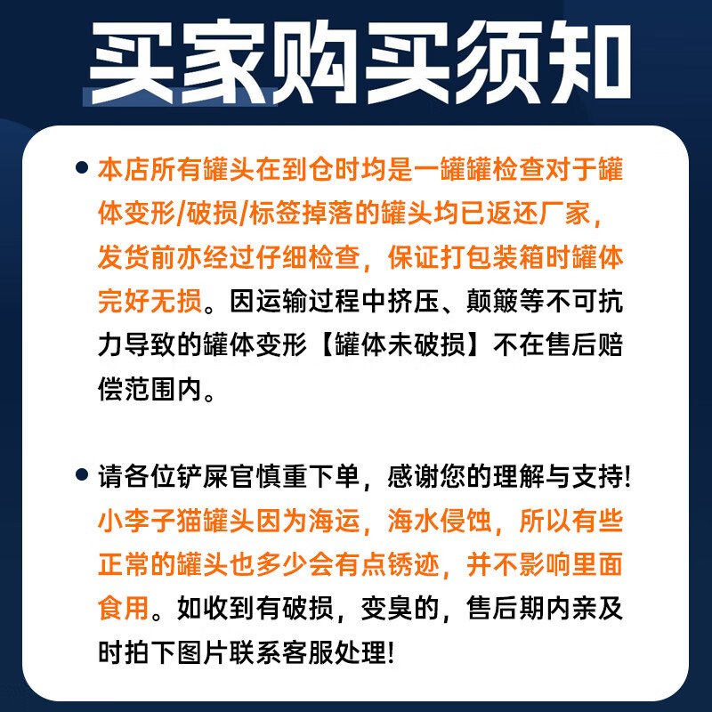 LEONARDO German imported canned cat 200g classic filet mixed 6 cans of cat staple food cans hypoallergenic cat wet food canned cats