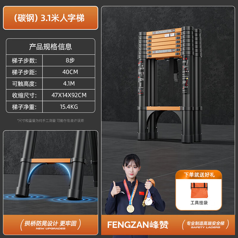 Fengzan Walking Ladder Herringbone Telescopic Ladder Portable Thickened Engineering Folding Ladder Home Multifunctional Hard Carrying Lift Ladder Bold and Thickened Anti-sway Black Orange Herringbone Ladder 3.1 Meters