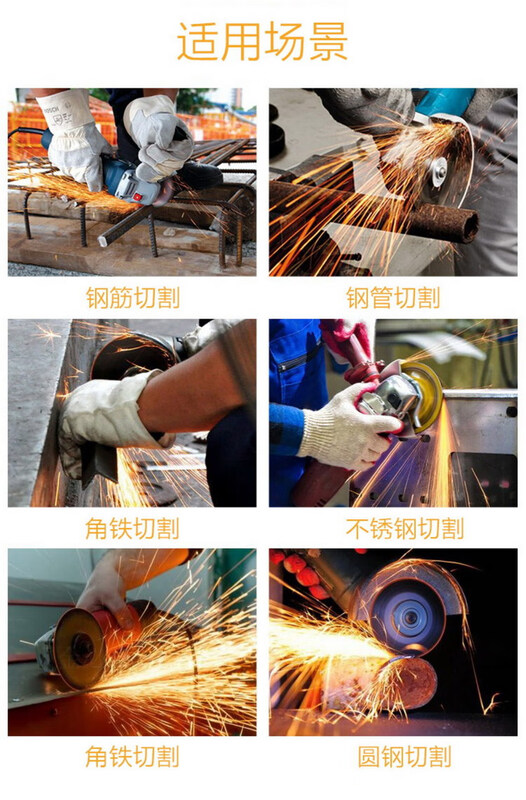 Wen Yijia customized Liyu cutting disc Yang Xinqiang resin 100 type angle grinder grinding wheel disc stainless steel metal ultra-thin green sheet Jinlin green sheet 50 pieces